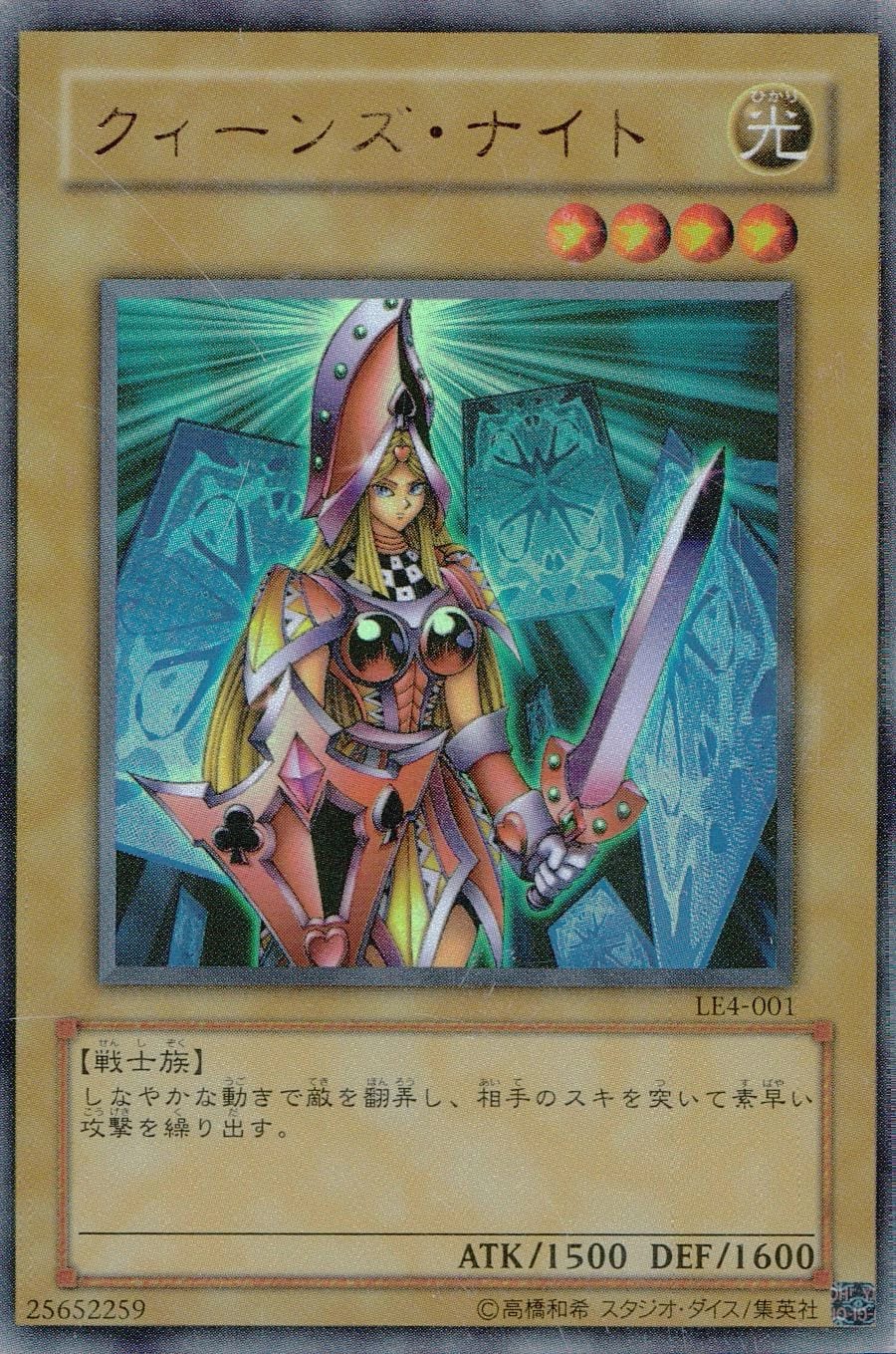 card_12295_series_30977_rarity_7_