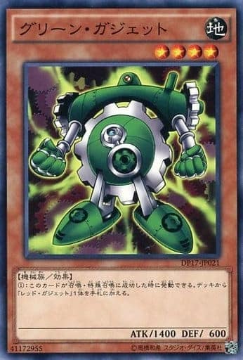 card_11756_series_16124_rarity_1_