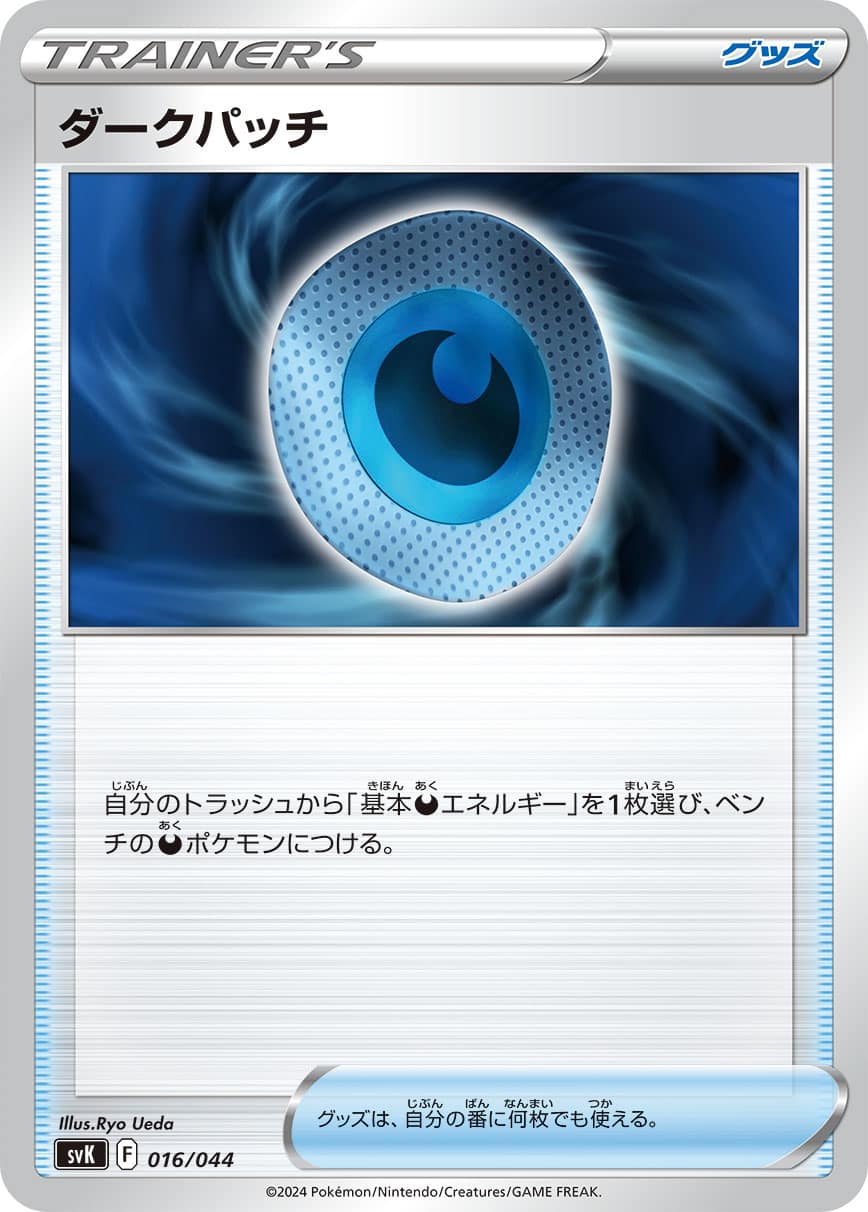 card_30793