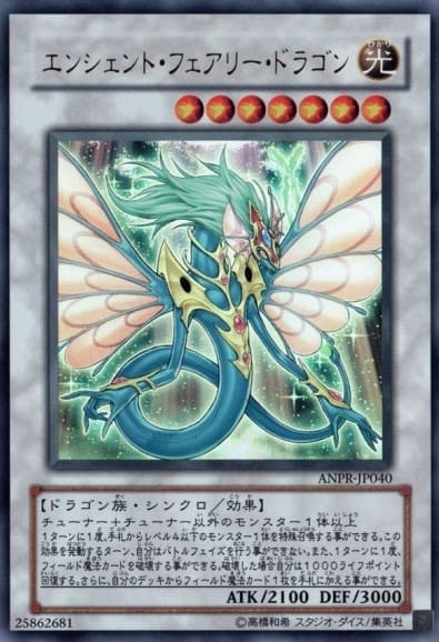 card_9788_series_22369_rarity_7_