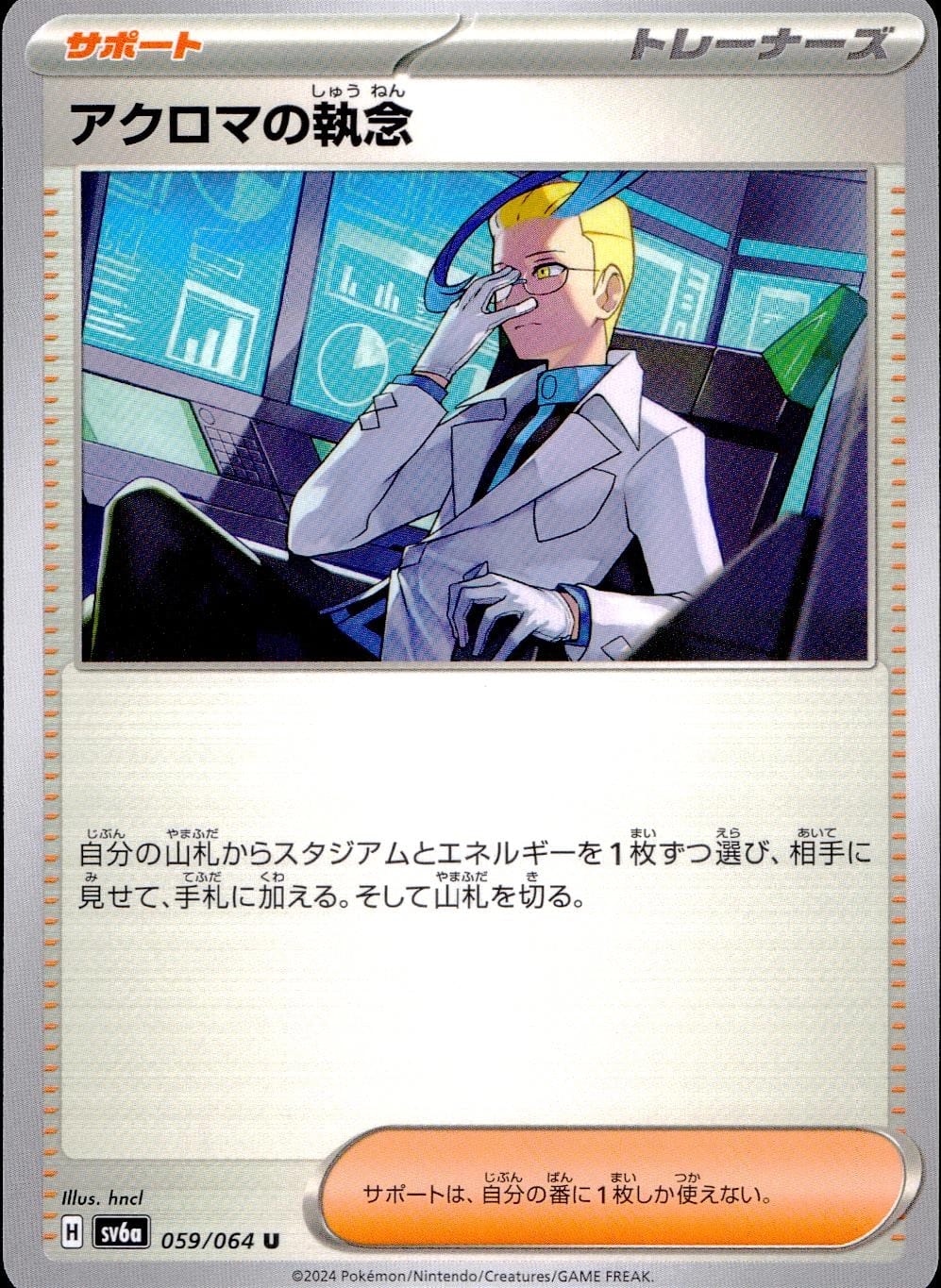 card_47752