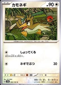 card_23742_series_61384_rarity_65214_