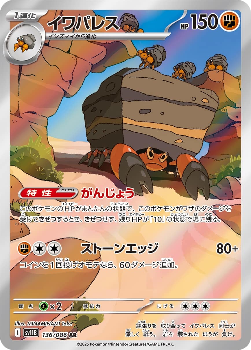 card_30473