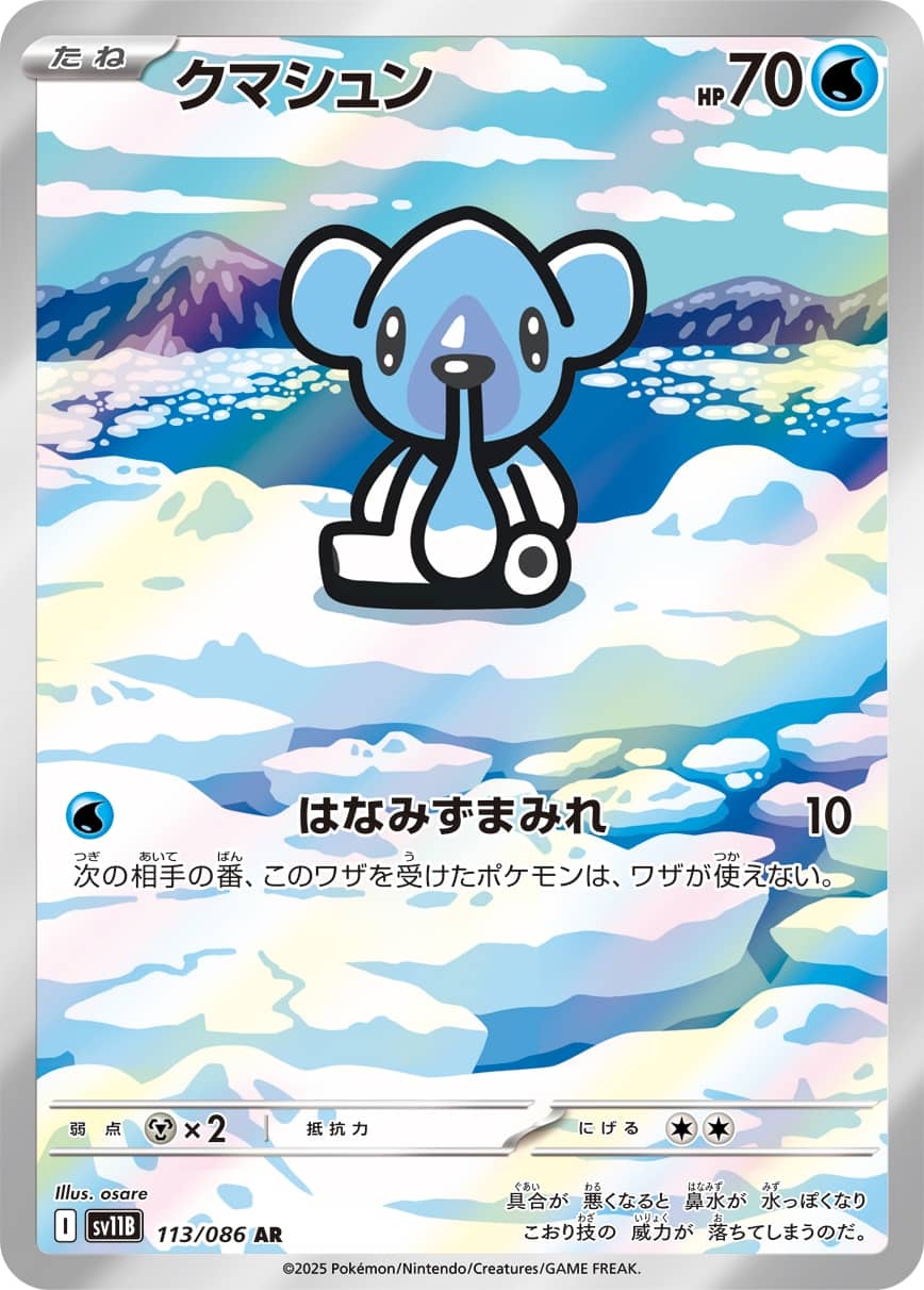 card_30319