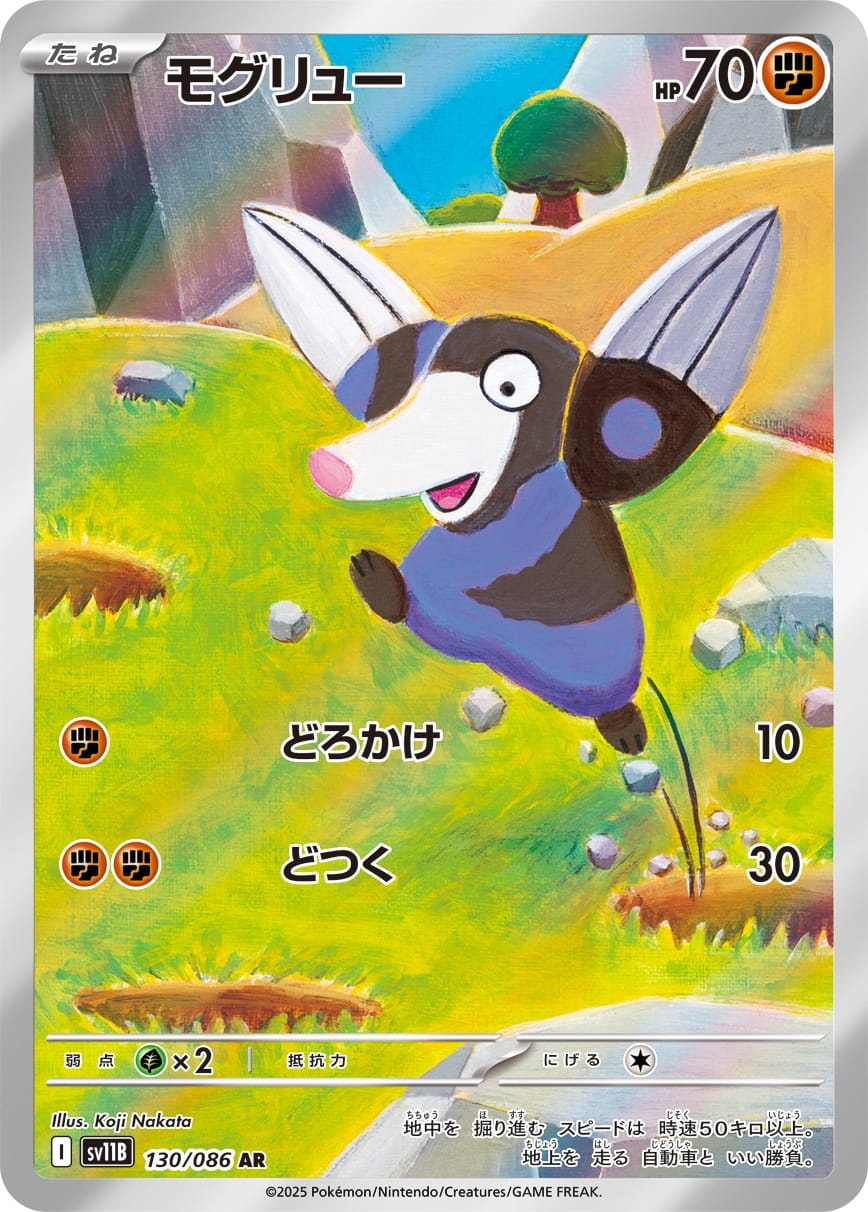 card_30333