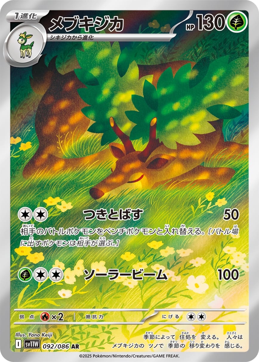 card_30309