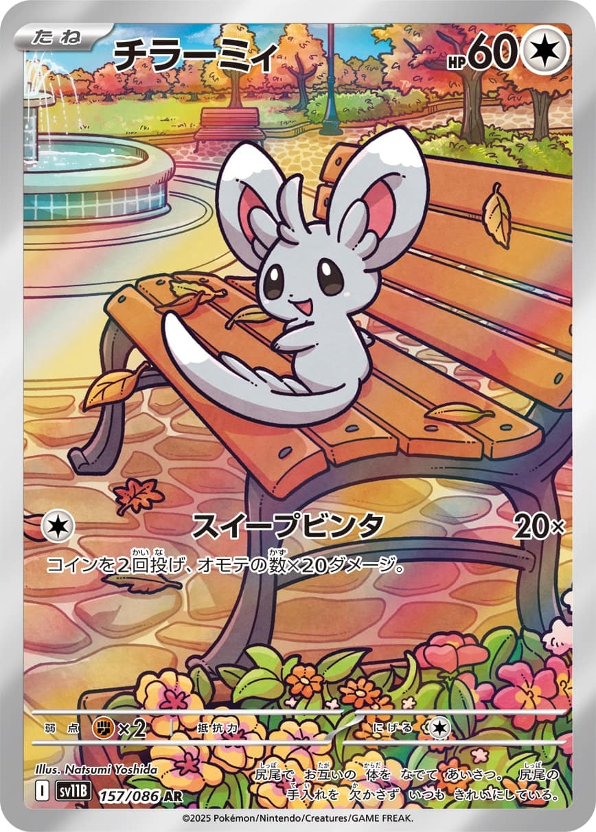 card_30279