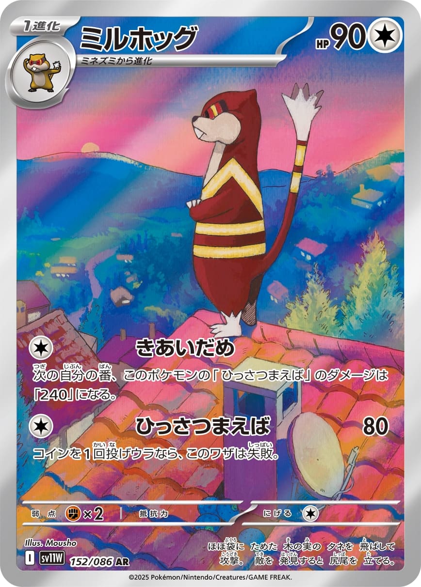 card_30399