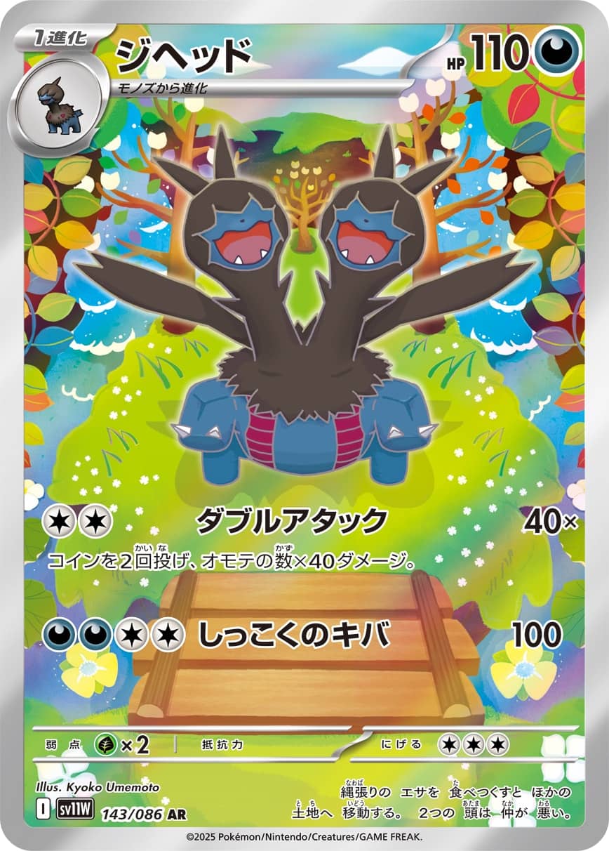 card_30522