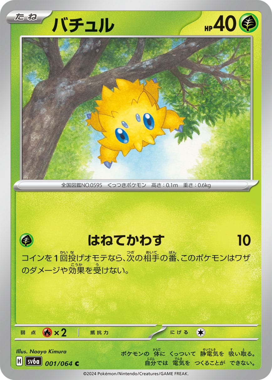 card_30375