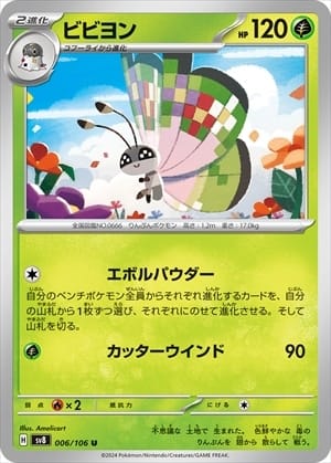 card_31783