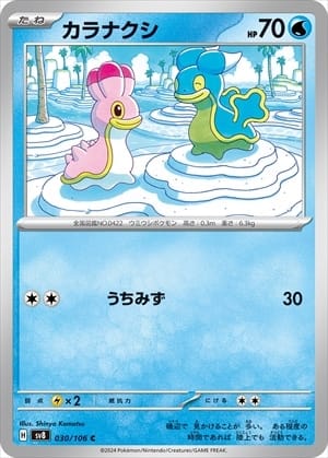 card_33504