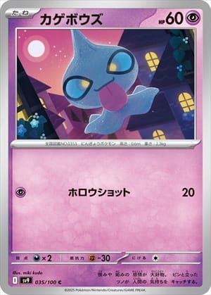 card_25994