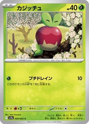 card_40517