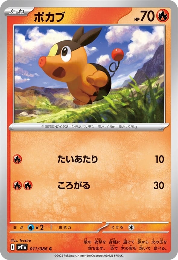 card_30233