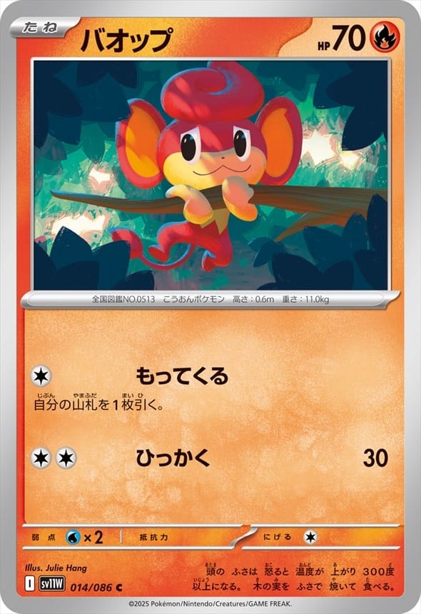 card_30313