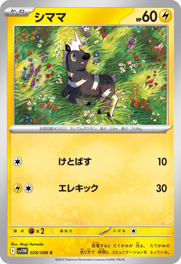 card_30234
