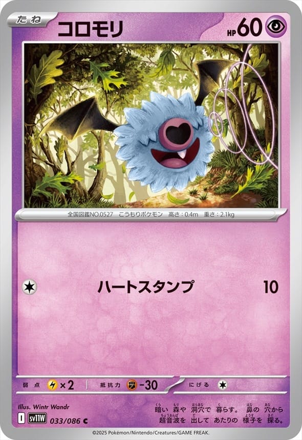 card_30326