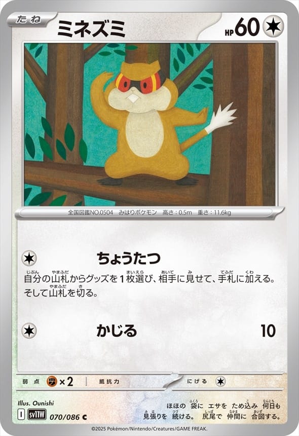 card_30247