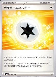 card_45635_series_61382_rarity_65215_