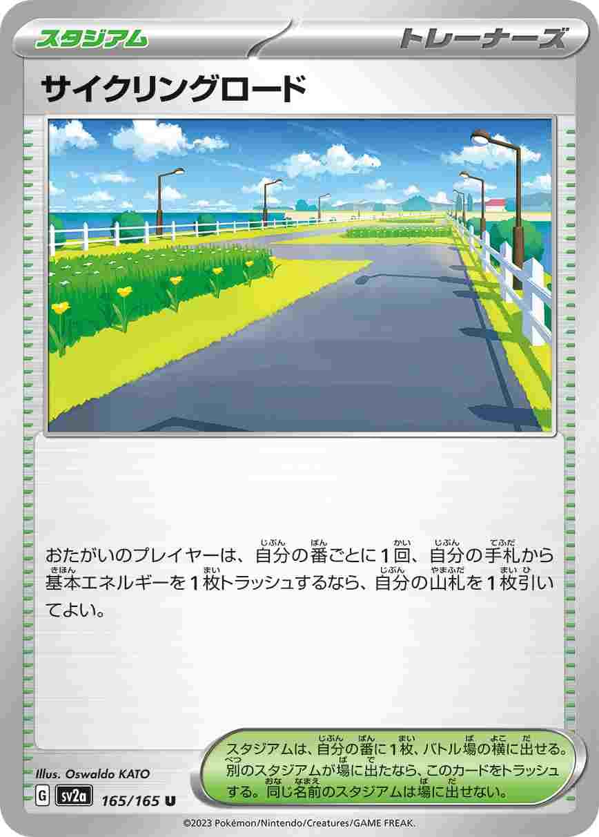 card_45835_