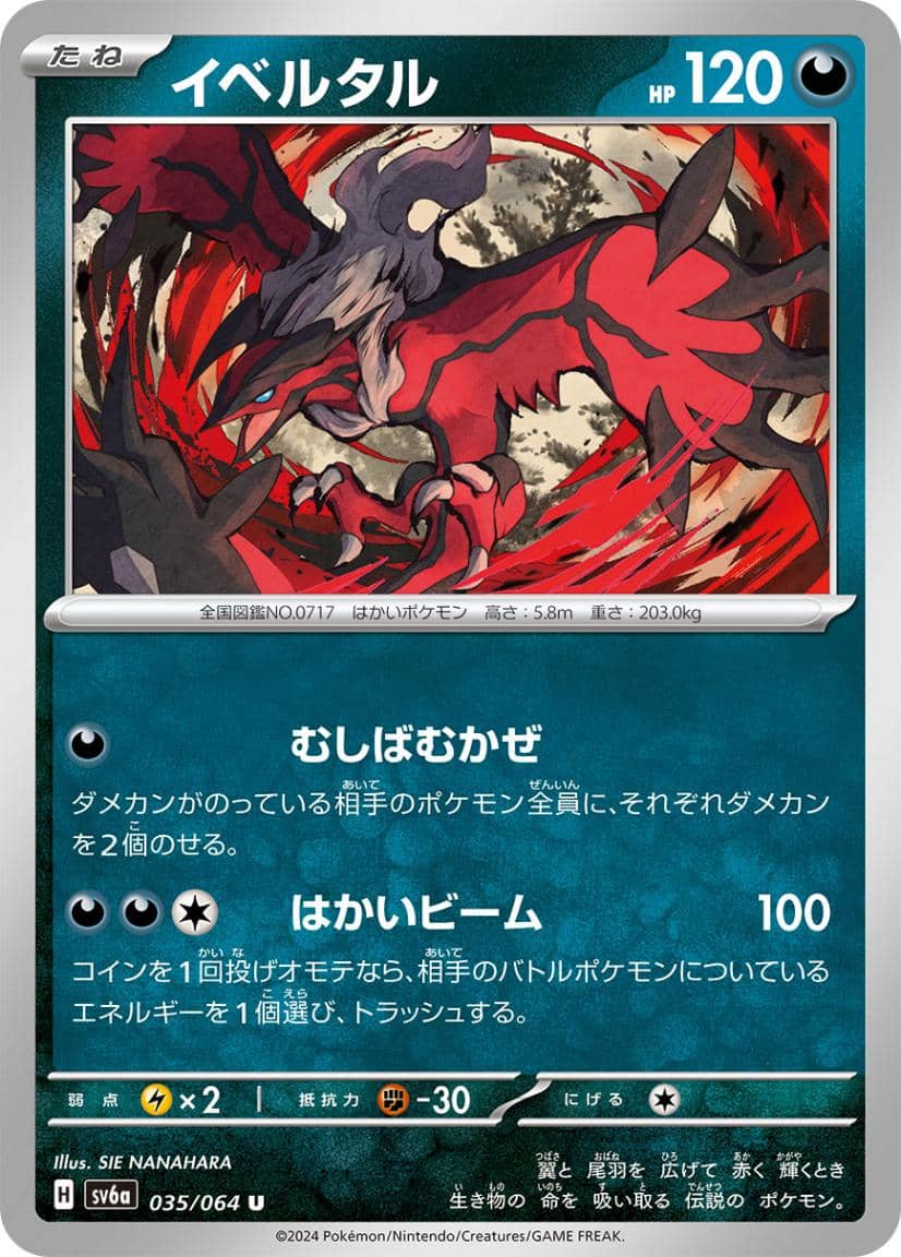 card_31923