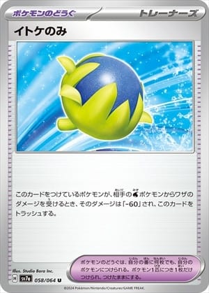 card_48082