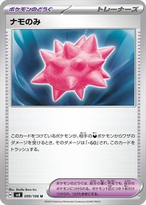 card_48217_