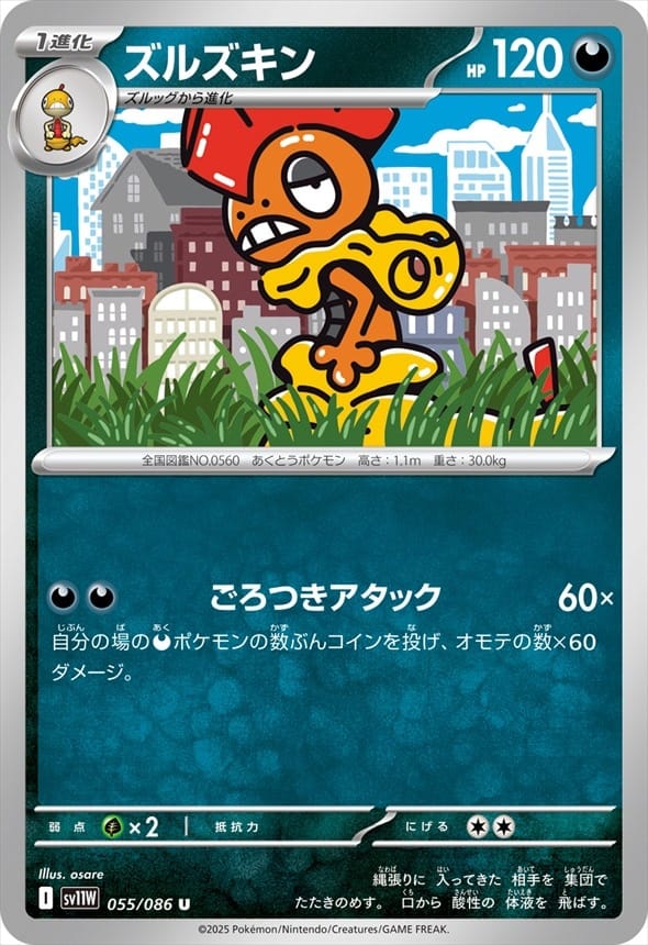 card_30337