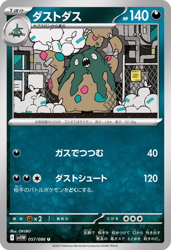 card_30502