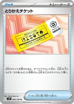 card_48842