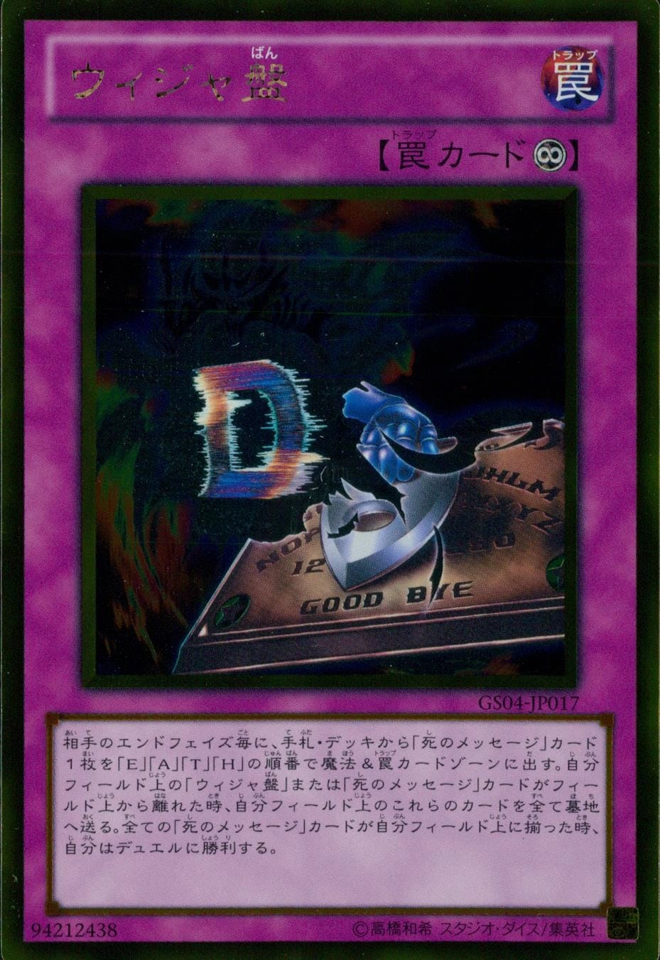 card_12484_series_19080_rarity_15190_