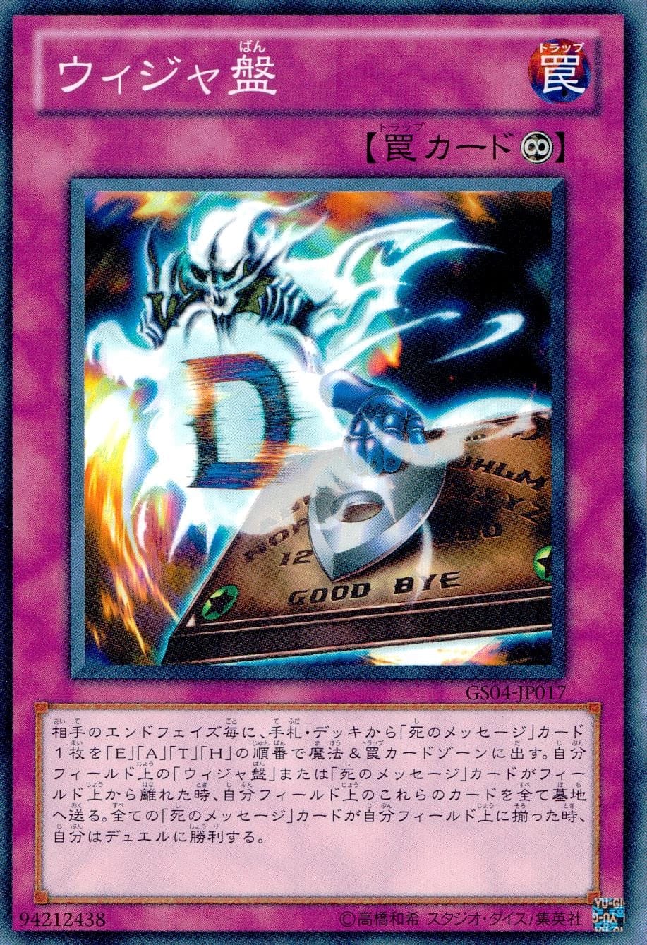 card_12484_series_19080_rarity_1_