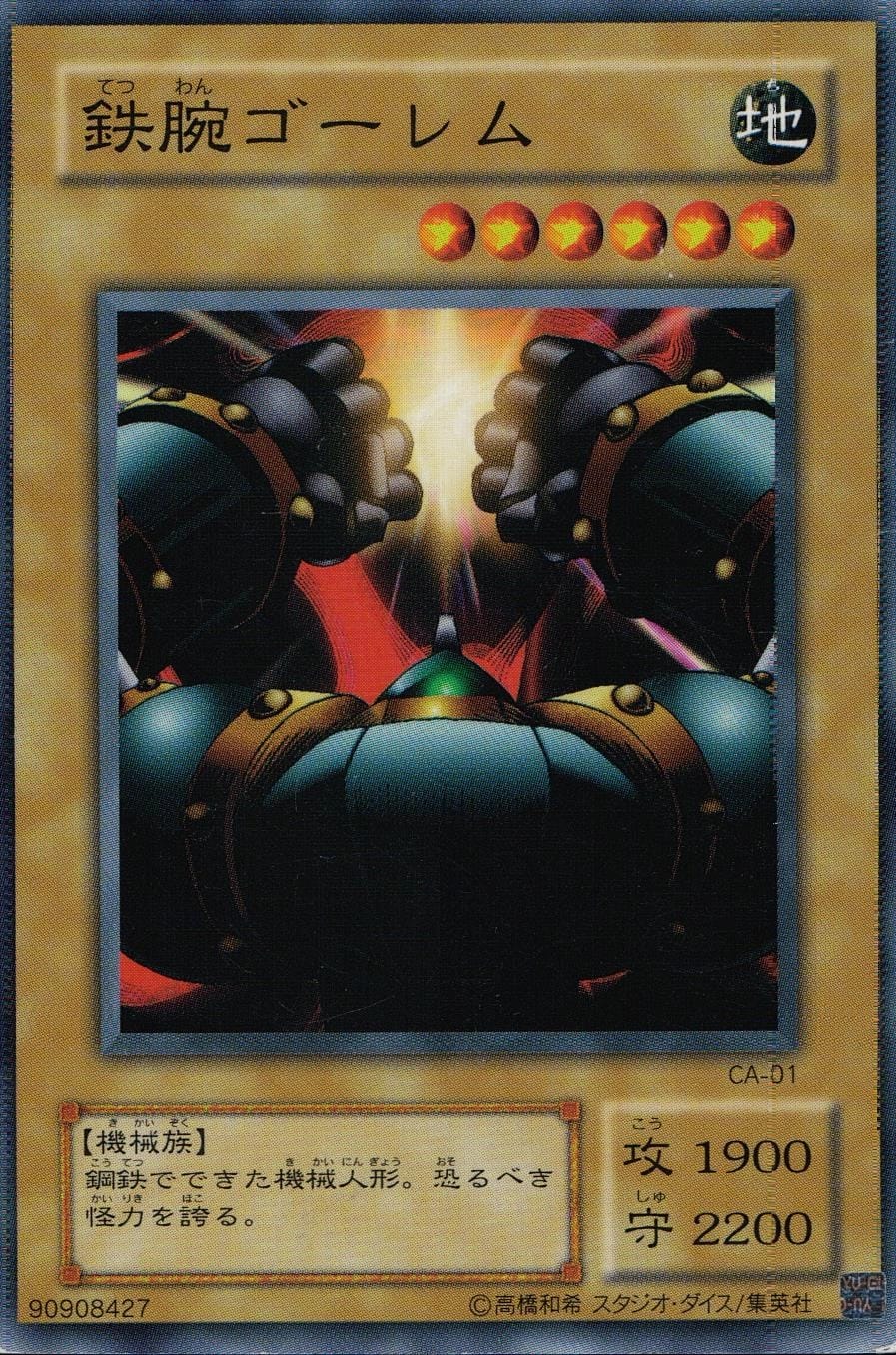 card_12702_series_33046_rarity_1_