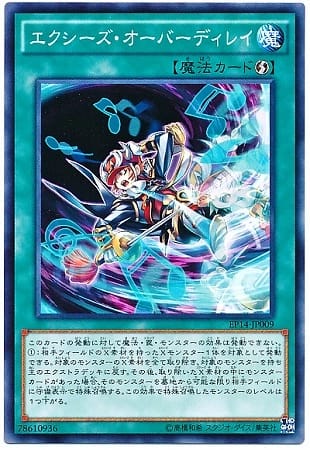 card_6894_series_16045_rarity_1_