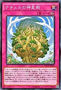 card_7026_series_16197_rarity_1_