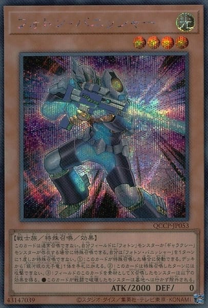 card_4519