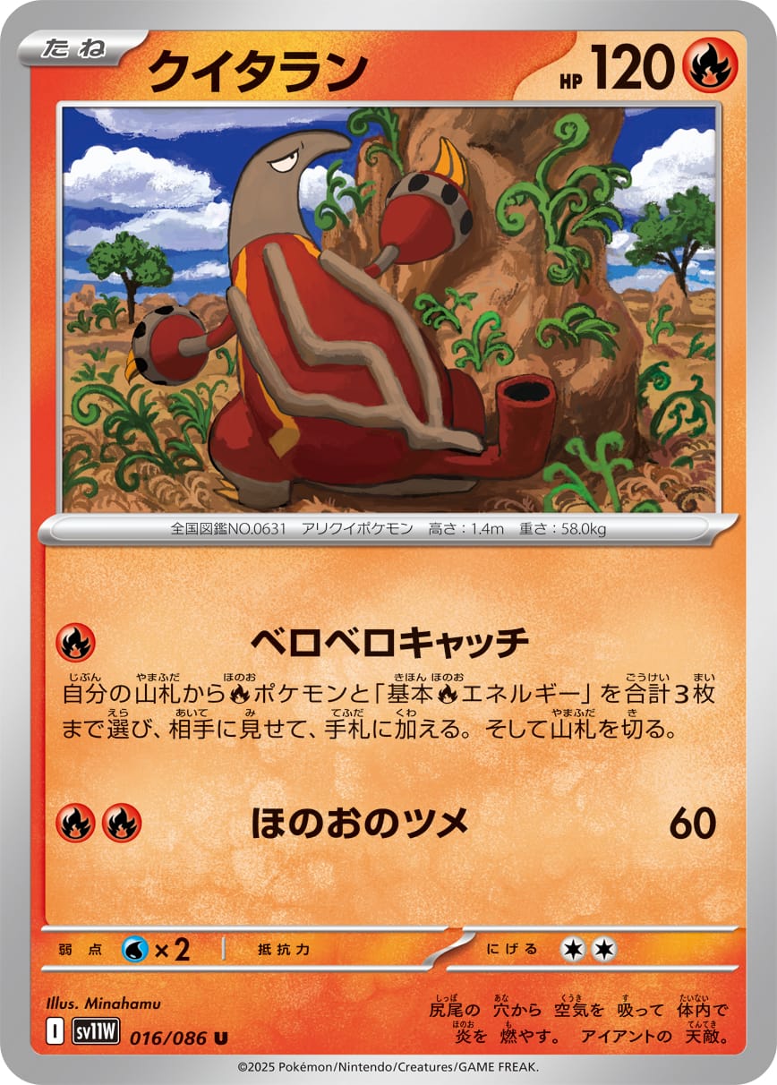 card_30481