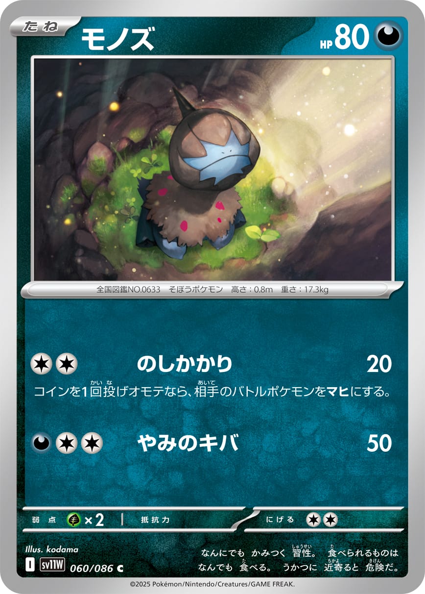 card_30521