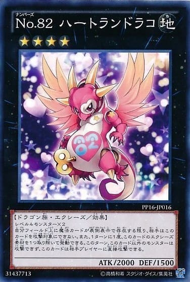 card_7347_series_17023_rarity_1_
