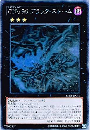 card_7547_series_17468_rarity_407_