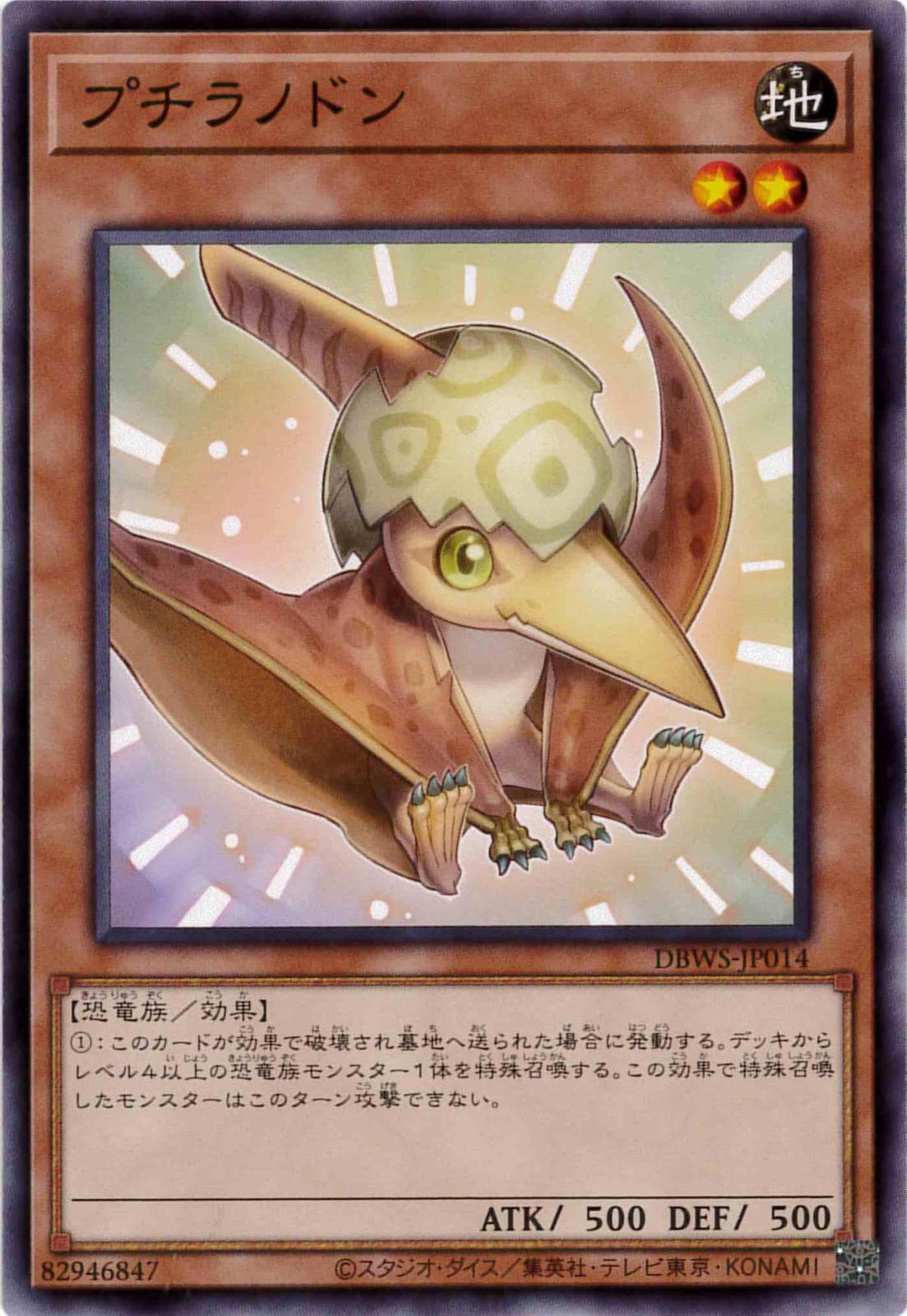 card_5344