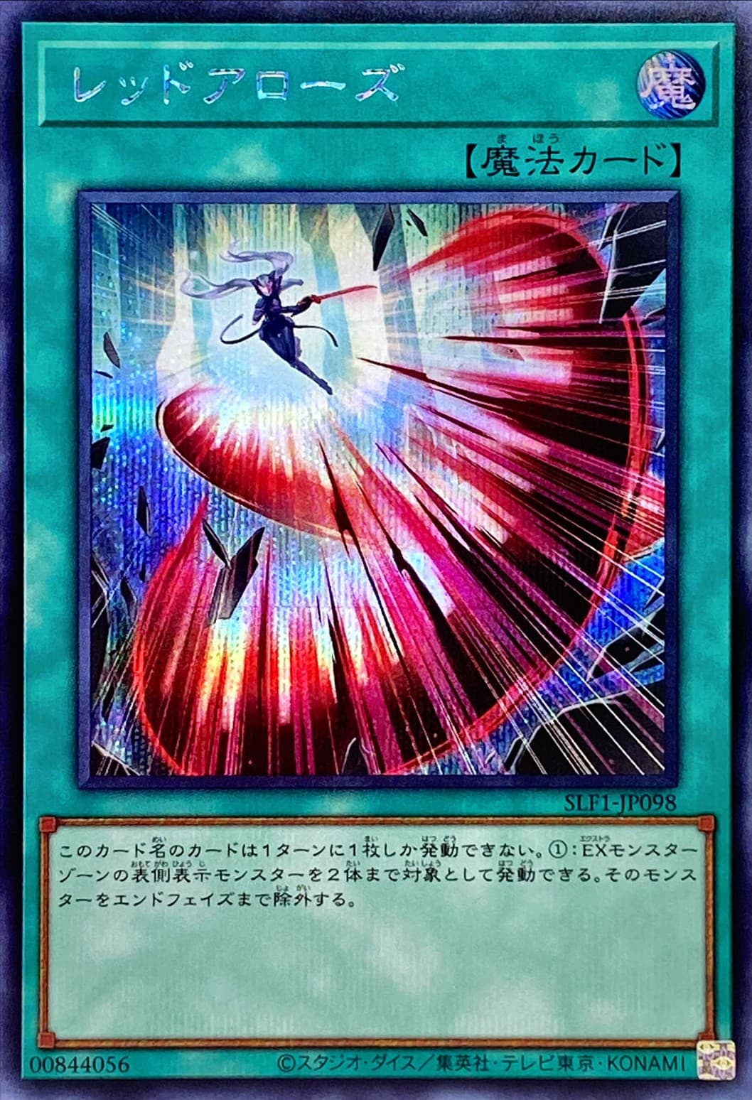 card_1533