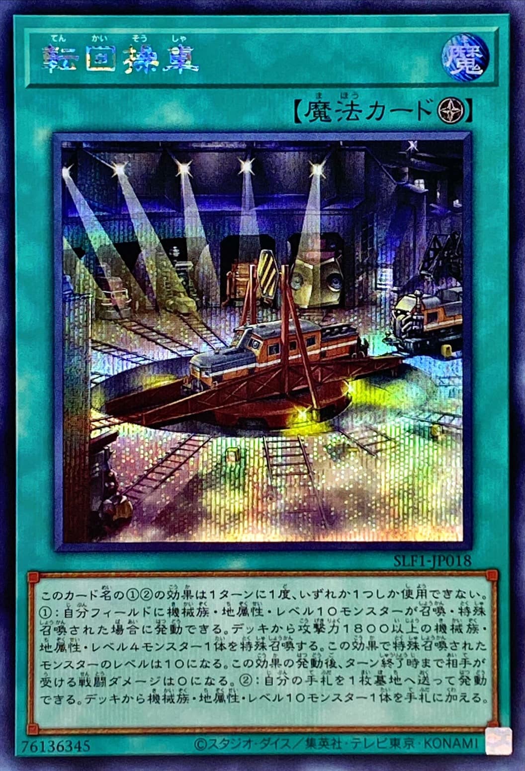 card_6820