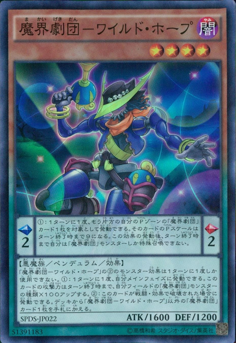 card_5691_series_13063_rarity_3_