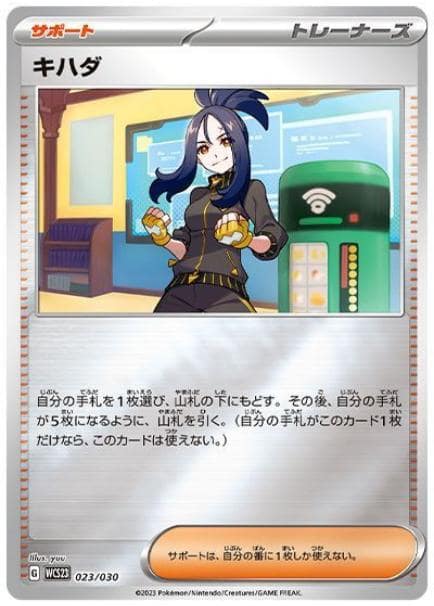 card_45406_series_61395_rarity_95225_