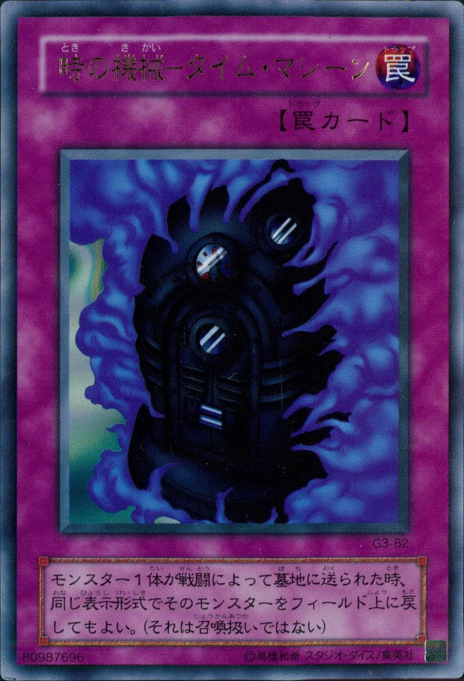 card_12731_series_33451_rarity_7_