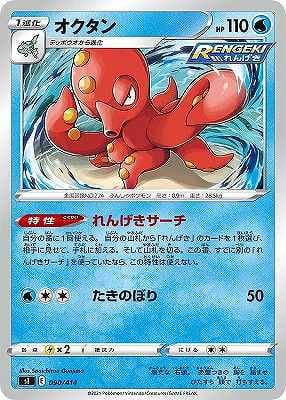 card_24849_series_61354_rarity_95225_