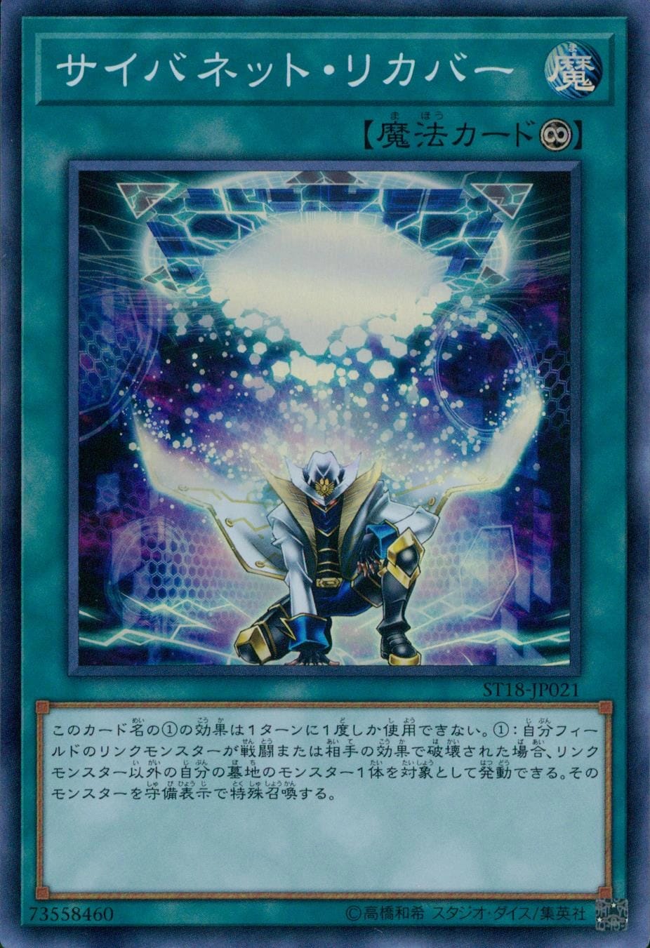 card_4667_series_10672_rarity_3_