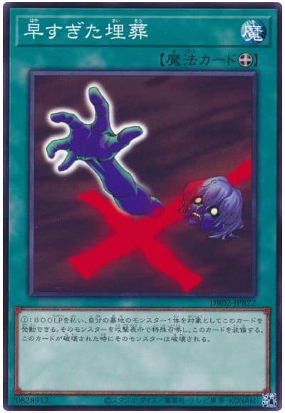 card_12708_series_19859_rarity_1_